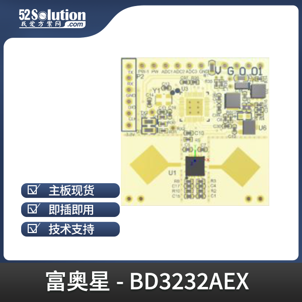 三種常見人體感應(yīng)傳感器的區(qū)別與實戰(zhàn)方案