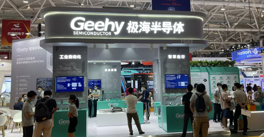 破解中高端MCU難題！這家國產(chǎn)企業(yè)的制勝法寶是什么？