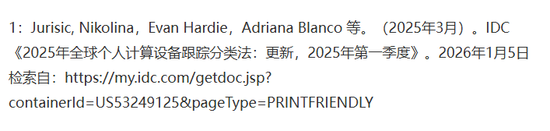 小巧機身，巨量算力！驍龍X入場讓臺式機變得更智能、更強大