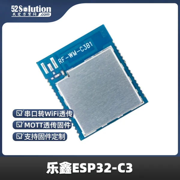 樂鑫ESP32系列芯片被曝存在“后門”？官方緊急回應(yīng)