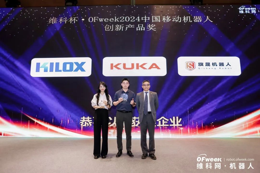 榮耀時刻！維科杯·OFweek 2024中國機(jī)器人行業(yè)年度評選獲獎榜單盛大揭曉