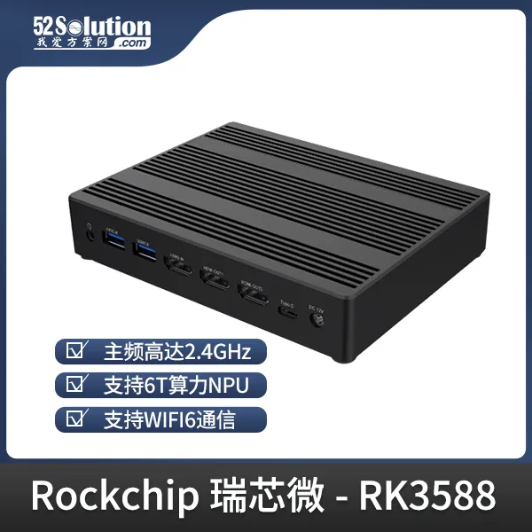 超低成本！千元級(jí)國(guó)產(chǎn)開(kāi)發(fā)板即可本地化部署deepSeek-r1 1.5B語(yǔ)言大模型！