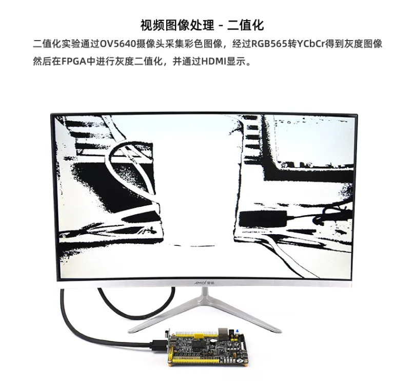 基于賽靈思、紫光芯片開(kāi)發(fā)的FPGA高速通信開(kāi)發(fā)板，適用于圖像處理、工業(yè)控制場(chǎng)景